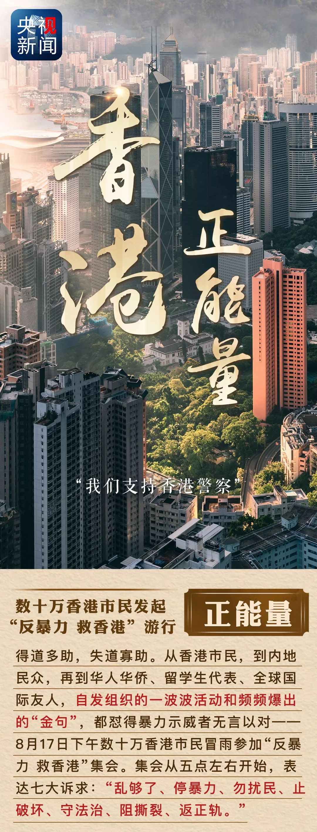 香港資料正版大全，深度解讀與探索，香港資料正版大全，深度解讀與探索之旅