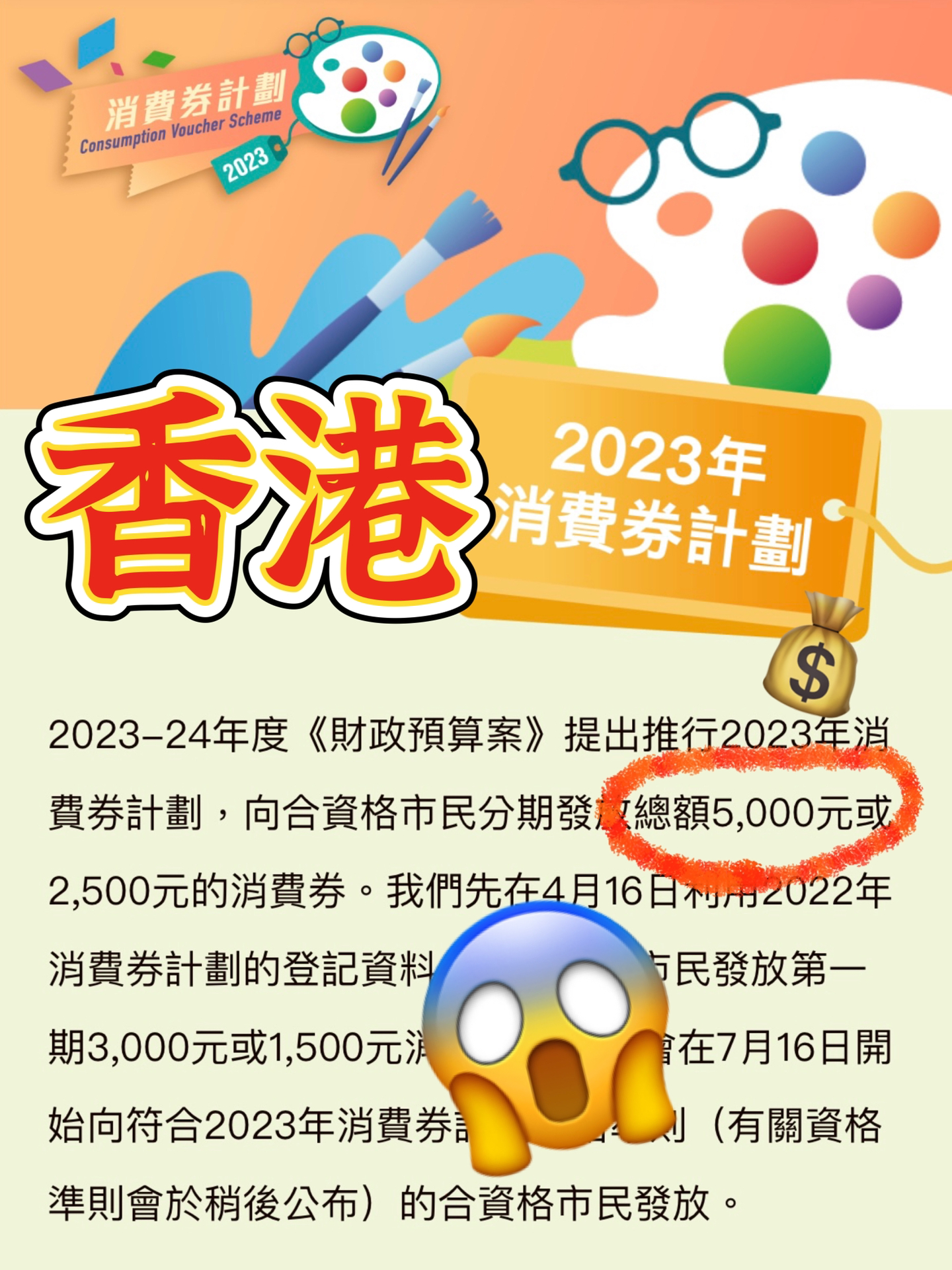 2025香港全年免費(fèi)資料，香港全年免費(fèi)資料大揭秘（2025版）