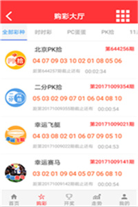 香港正版資料下載，香港正版資料下載專區(qū)