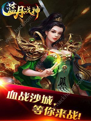 藍月免費正版大全——游戲玩家的福音，藍月免費正版大全，游戲玩家的福音天堂