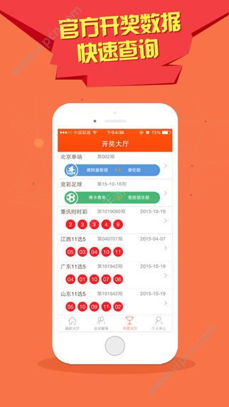 2025澳門特馬今晚開獎億彩網(wǎng)，澳門特馬今晚開獎億彩網(wǎng)揭曉預告，2025年開獎盛況展望