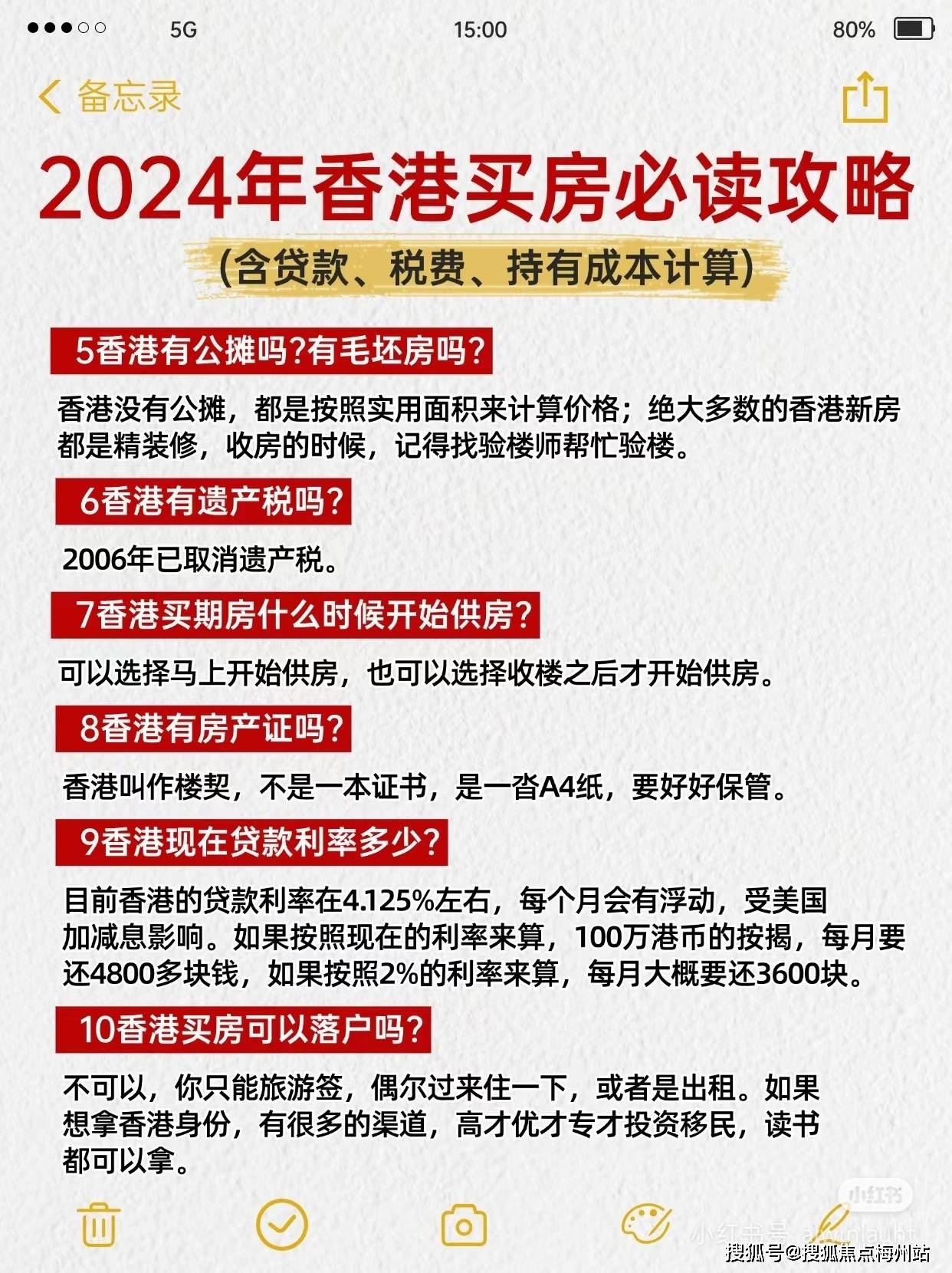 2025香港歷史開獎記錄，香港歷史開獎記錄回顧至2025年