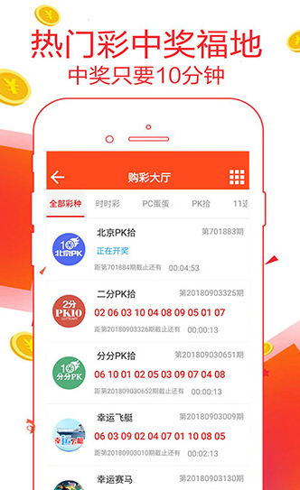 新澳天天開獎資料大全最新54期，一網(wǎng)打盡開獎信息，新澳天天開獎資料最新54期匯總，一網(wǎng)打盡開獎信息大全