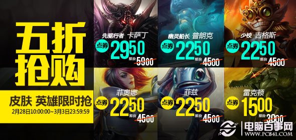 新奧長期免費資料大全，新奧長期免費資料大全匯總