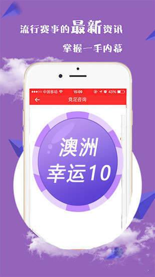 新澳2025今晚開獎資料，新澳2025今晚開獎結(jié)果揭曉