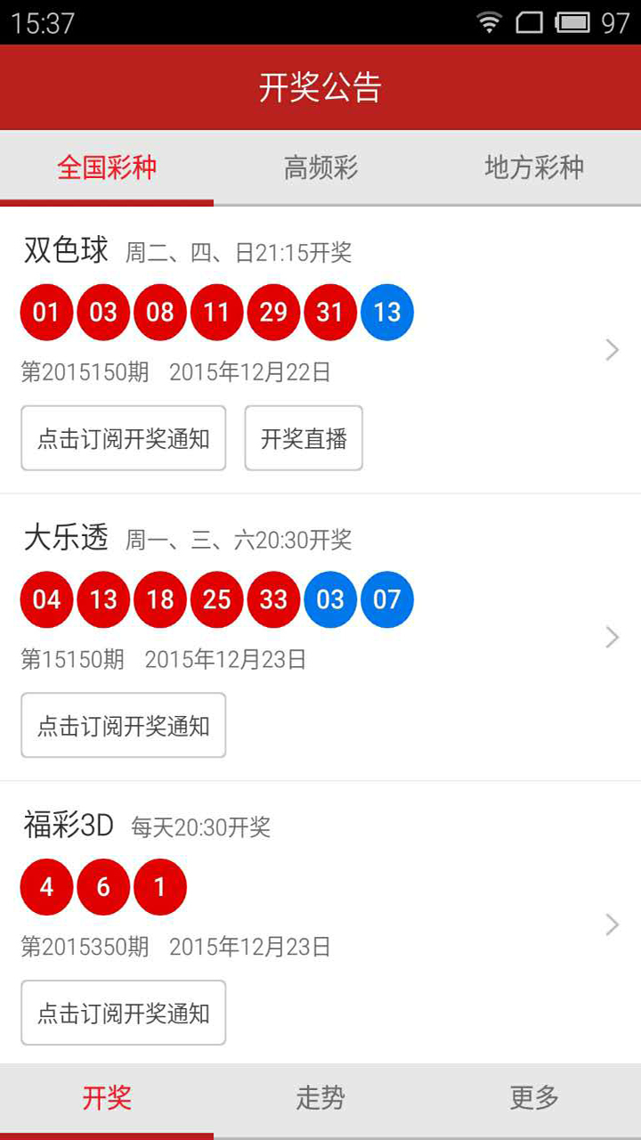 新澳門(mén)最新開(kāi)獎(jiǎng)記錄大全優(yōu)酷，澳門(mén)最新開(kāi)獎(jiǎng)記錄大全視頻回顧（優(yōu)酷版）