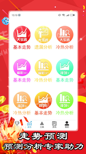 澳門(mén)官方版彩票網(wǎng)最新版下載，澳門(mén)官方彩票網(wǎng)最新版下載鏈接發(fā)布