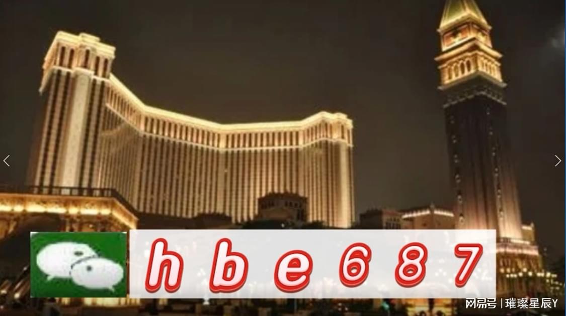 澳門正版精準免費大全，一網(wǎng)打盡各類資訊與娛樂，澳門正版資訊娛樂大全，一網(wǎng)打盡各類資訊與娛樂內(nèi)容