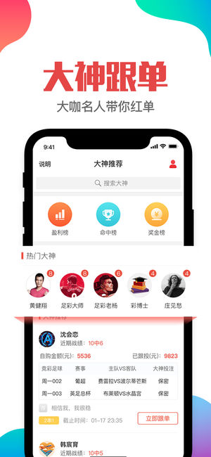 澳門管家婆免費資料的特點與肖像素描，澳門管家婆免費資料特點與肖像素描詳解
