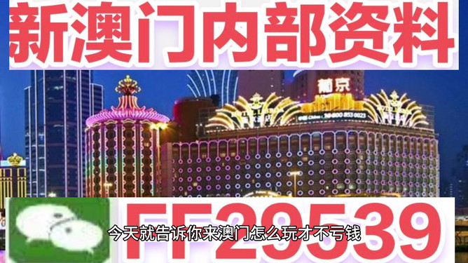 新澳2025今晚開獎(jiǎng)結(jié)果揭曉，期待與驚喜交織的盛宴，新澳2025開獎(jiǎng)盛宴，期待與驚喜交織的結(jié)果揭曉