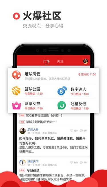 澳門六開獎軟件，澳門六開獎軟件解析與評測