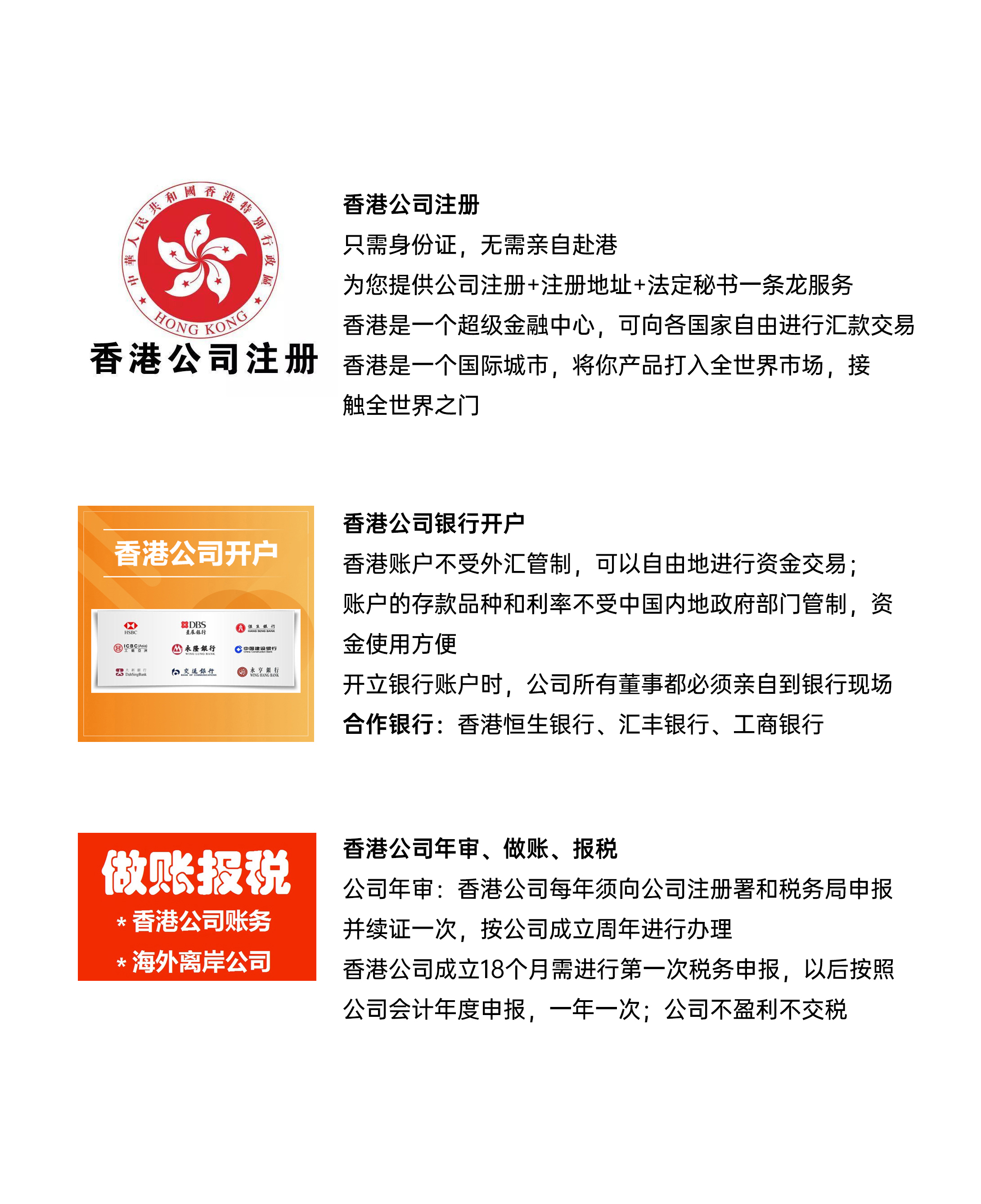 香港公司的內(nèi)部資料，香港公司內(nèi)部資料揭秘