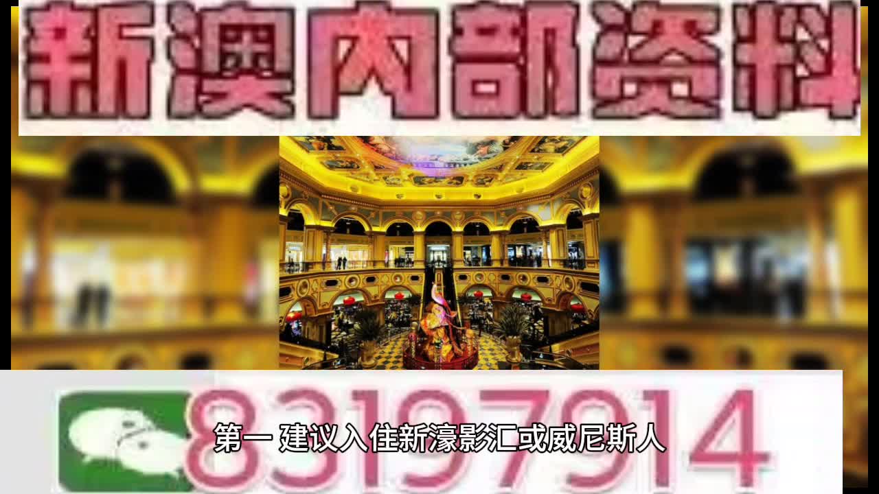 澳門六今晚開什么特馬，一探澳門博彩文化，澳門博彩文化揭秘，今晚特馬開獎揭秘