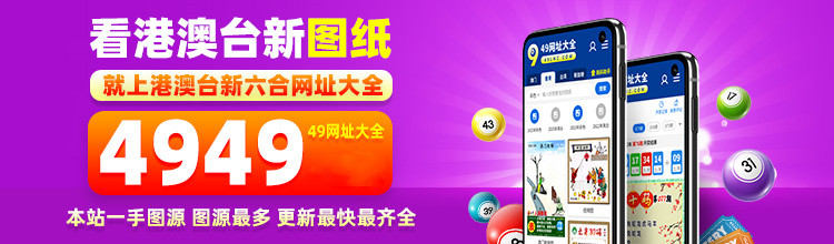 探索49圖庫下載之旅，港澳正版魅力無限，探索港澳正版魅力，49圖庫下載之旅