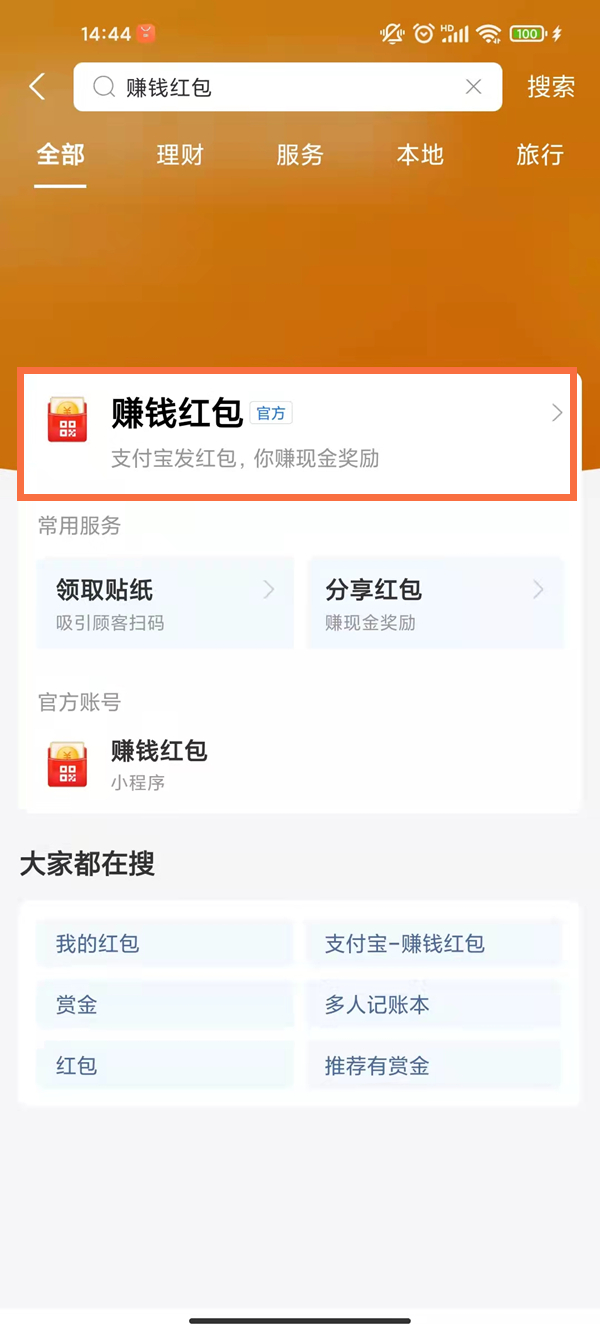 澳門一碼一碼精準(zhǔn)預(yù)測(cè)，揭秘博彩背后的秘密，澳門一碼精準(zhǔn)預(yù)測(cè)揭秘博彩背后的真相