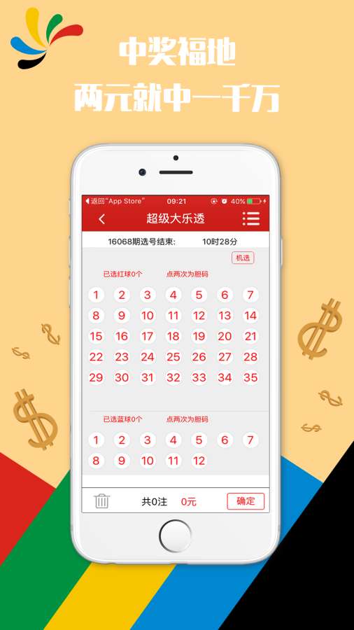 新澳門彩開獎(jiǎng)結(jié)果今天——熱門關(guān)鍵詞下的熱議話題，澳門彩今日開獎(jiǎng)結(jié)果，熱議話題揭秘
