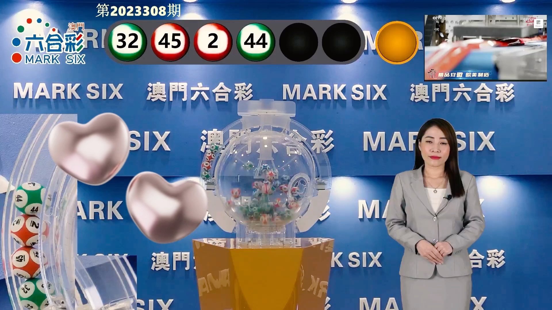 2025澳門六開獎結果查詢，澳門六開獎結果查詢 2025最新開獎信息速遞