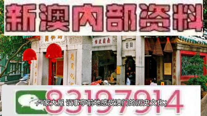 澳門今晚必開一肖一特，探尋幸運(yùn)之城的秘密，探尋澳門幸運(yùn)之城，今晚必開一肖一特之秘