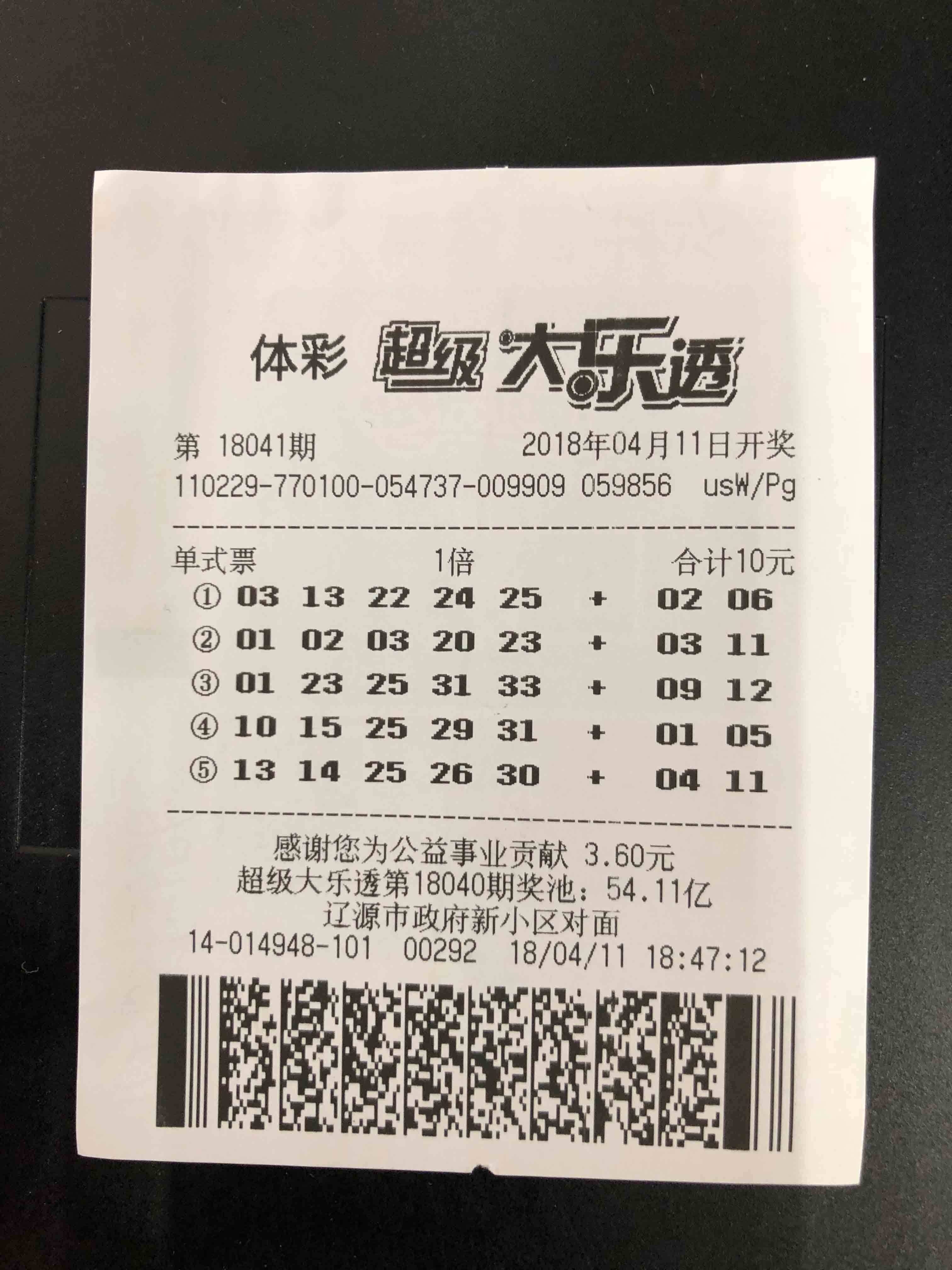 揭秘4949澳門(mén)精準(zhǔn)免費(fèi)大全彩票下載背后的秘密，揭秘澳門(mén)精準(zhǔn)免費(fèi)彩票下載背后的秘密，4949真相揭秘
