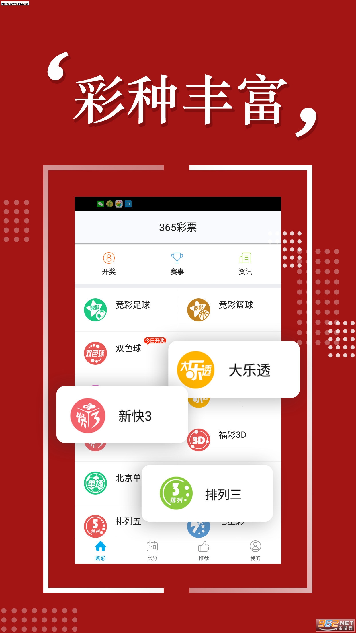 探索未來，2025年天天彩免費(fèi)資料的無限可能，探索未來，2025年天天彩免費(fèi)資料的無限潛力