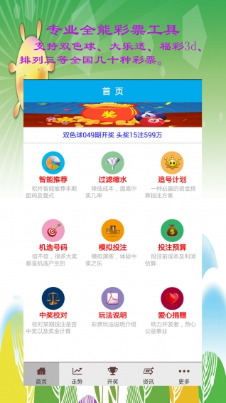 澳門正版資料大全資料貧無擔石，澳門正版資料大全貧無擔石全收錄