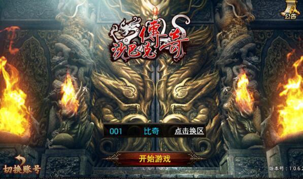 藍(lán)月免費(fèi)正版大全，藍(lán)月正版游戲大全免費(fèi)體驗