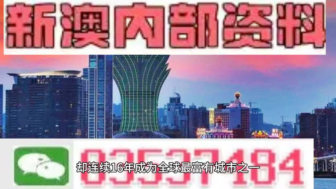 澳門正版精準免費大全，一網(wǎng)打盡各類資訊與服務(wù)，澳門正版資訊大全，精準免費，一網(wǎng)打盡各類服務(wù)與資訊