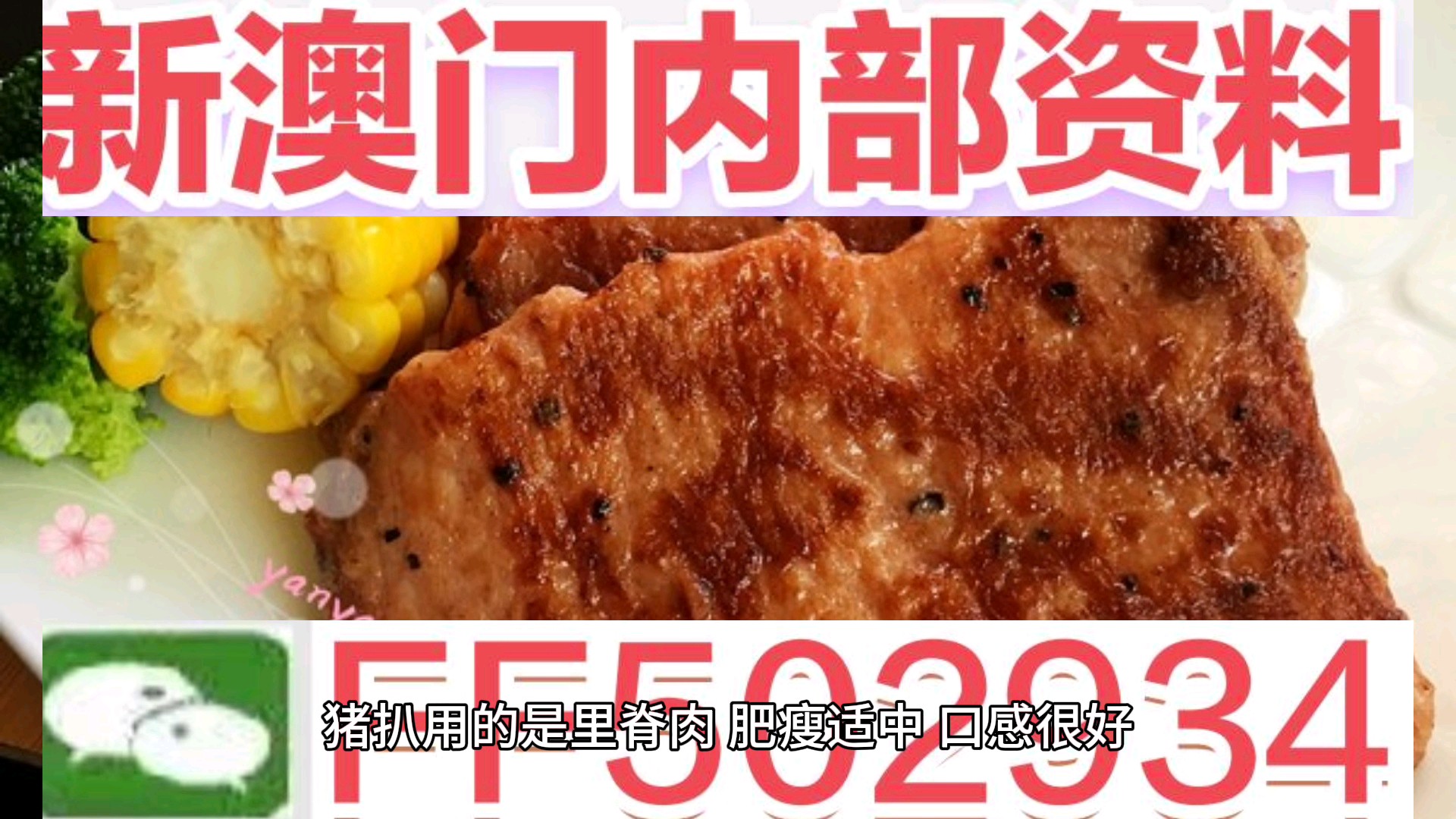 2025澳門(mén)今晚開(kāi)特馬結(jié)果，關(guān)于澳門(mén)特馬結(jié)果的預(yù)測(cè)與分析