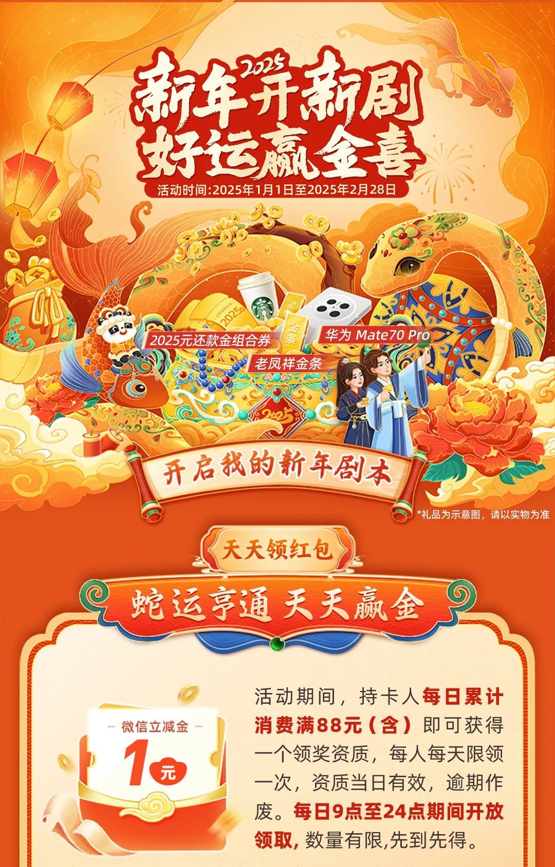 2025天天彩正版資料大全——最新資訊與實(shí)用指南，2025天天彩正版最新資訊與實(shí)用指南大全