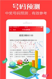 香港資料正版大全，香港正版資料大全概覽