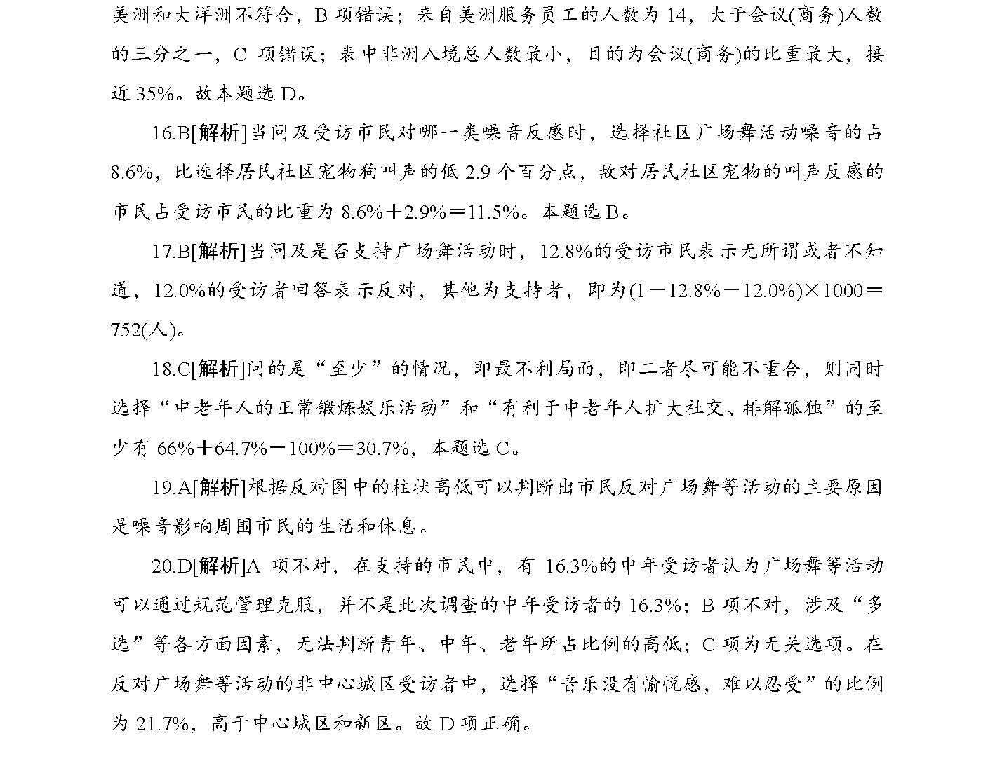 2025年正版資料免費(fèi)大全一肖，2025年正版資料免費(fèi)大全一肖揭秘生肖運(yùn)勢(shì)預(yù)測(cè)秘籍