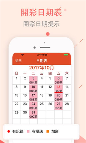 澳門正版資料大全資料生肖卡的魅力與探索，澳門正版資料大全揭秘生肖卡的魅力與探索之旅
