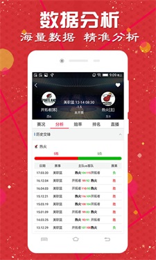 揭秘劉伯溫四肖中特選料930，探尋神秘預(yù)測(cè)的背后，揭秘劉伯溫四肖中特選料930，神秘預(yù)測(cè)背后的真相