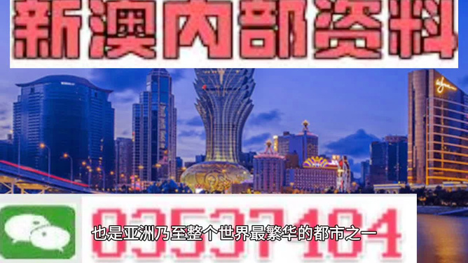 澳門免費(fèi)精準(zhǔn)資料，澳門免費(fèi)精準(zhǔn)資料大揭秘