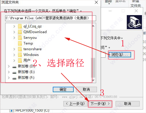 揭秘管家婆免費(fèi)資料查詢，一站式服務(wù)背后的秘密，揭秘管家婆免費(fèi)資料查詢，一站式服務(wù)的秘密內(nèi)幕