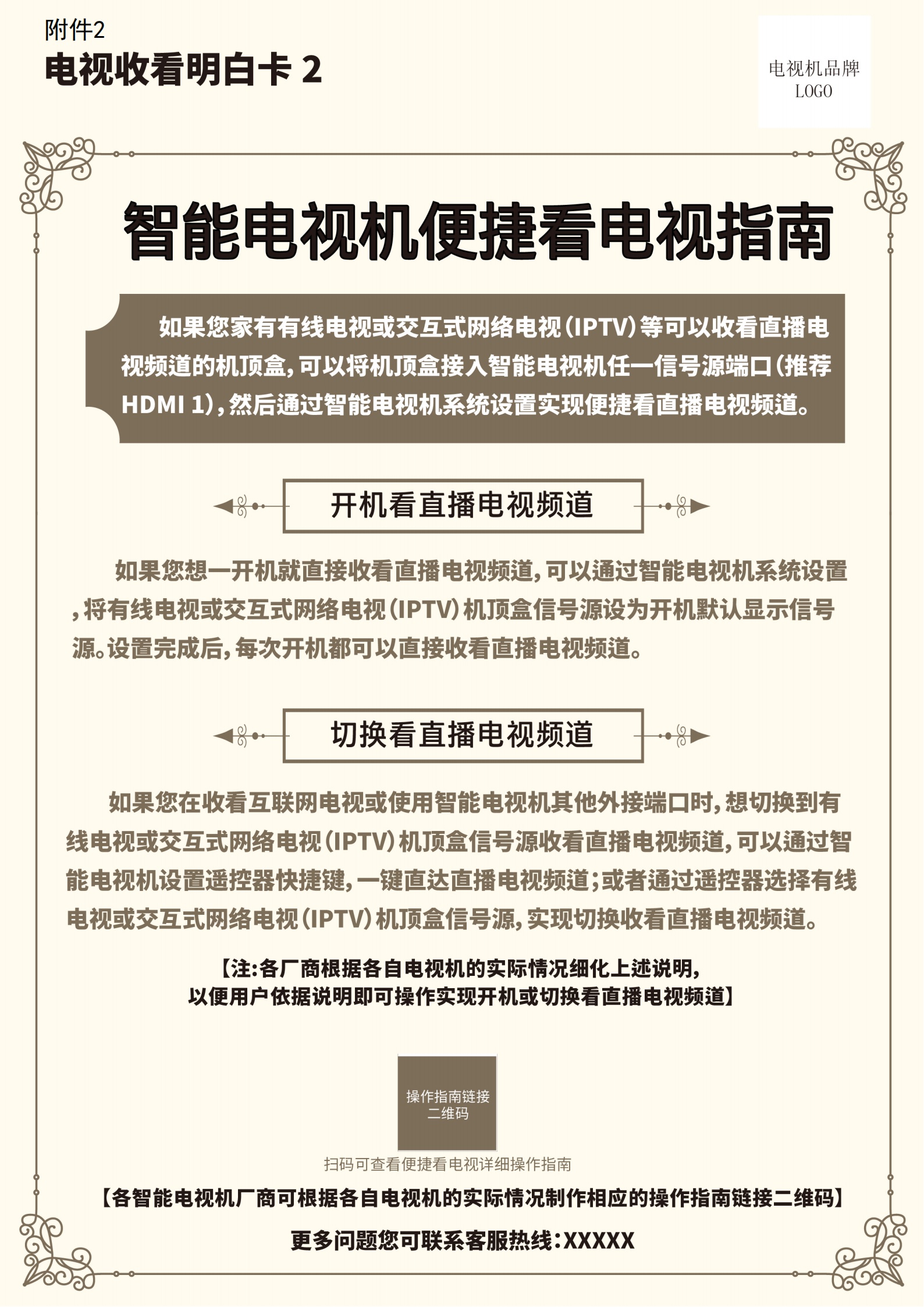 2025年澳門正版資料大全高手包中詳解，澳門正版資料高手包中詳解，預(yù)測未來的趨勢與策略分析（2025年）