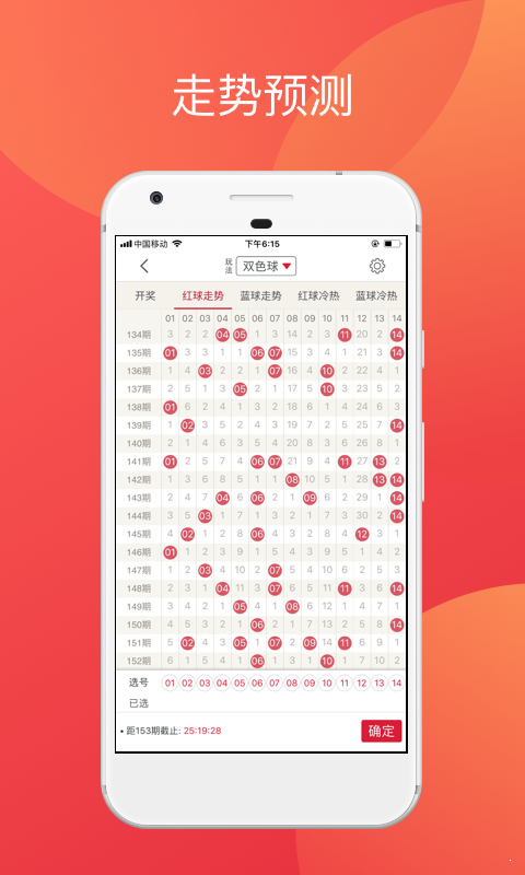 2025天天彩全年免費(fèi)資料，2025天天彩全年免費(fèi)資料大揭秘