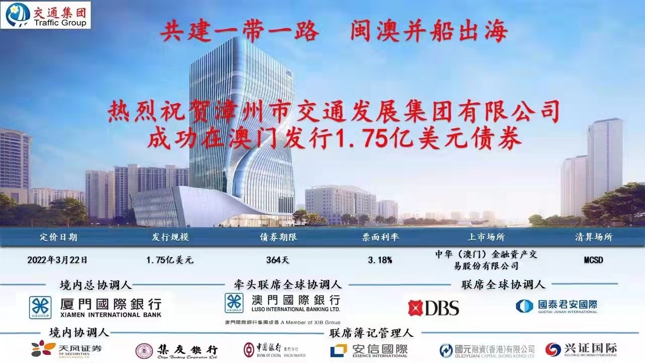 2025新澳門精準(zhǔn)免費(fèi)大全，澳門最新精準(zhǔn)免費(fèi)資料大全（2025版）