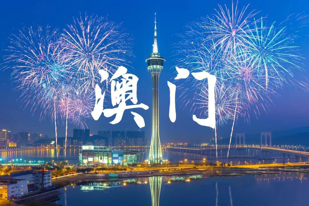 香港澳門旅游全攻略，香港澳門旅游全攻略指南