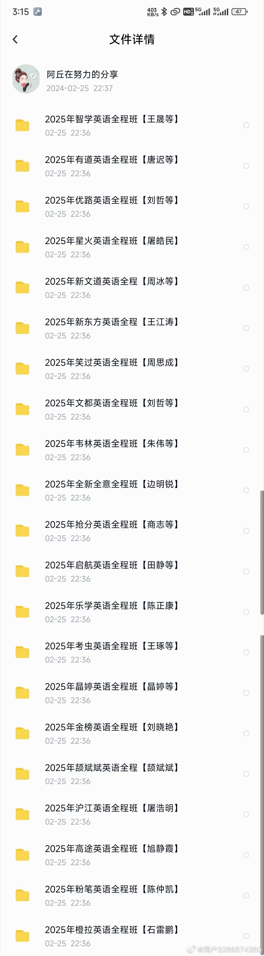 2025免費(fèi)資料，2025免費(fèi)資料大全