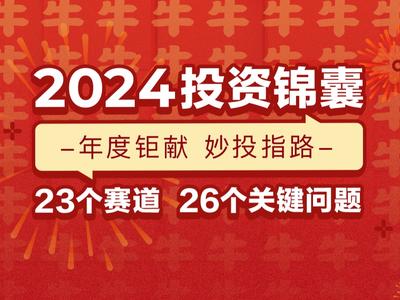 2025年正版資料免費(fèi)大全一肖，2025年正版資料免費(fèi)大全一肖揭秘生肖運(yùn)勢(shì)預(yù)測(cè)秘籍