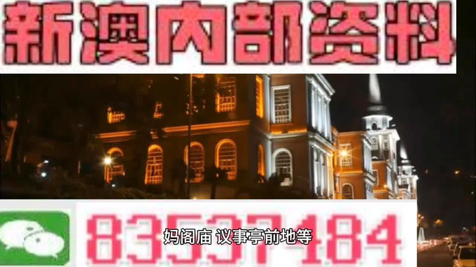 新澳最精準(zhǔn)正最精準(zhǔn)龍門客棧，體驗(yàn)極致休閑與娛樂，新澳龍門客棧，極致休閑與娛樂體驗(yàn)