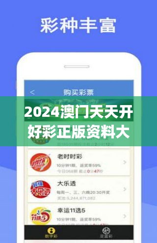 2025年正版免費天天開彩，新時代的彩票革命，新時代彩票革命，2025年正版免費天天開彩
