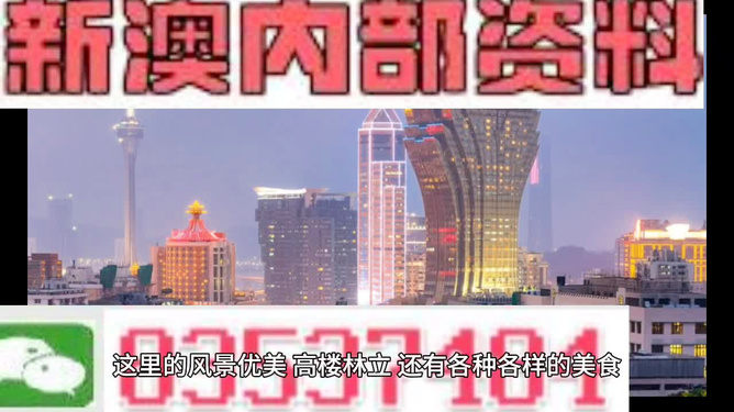 澳門免費(fèi)精準(zhǔn)資料，澳門免費(fèi)精準(zhǔn)資料大揭秘