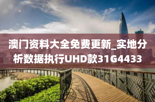 2025全年資料免費(fèi)大全，2025全年資料大放送，免費(fèi)獲取大全