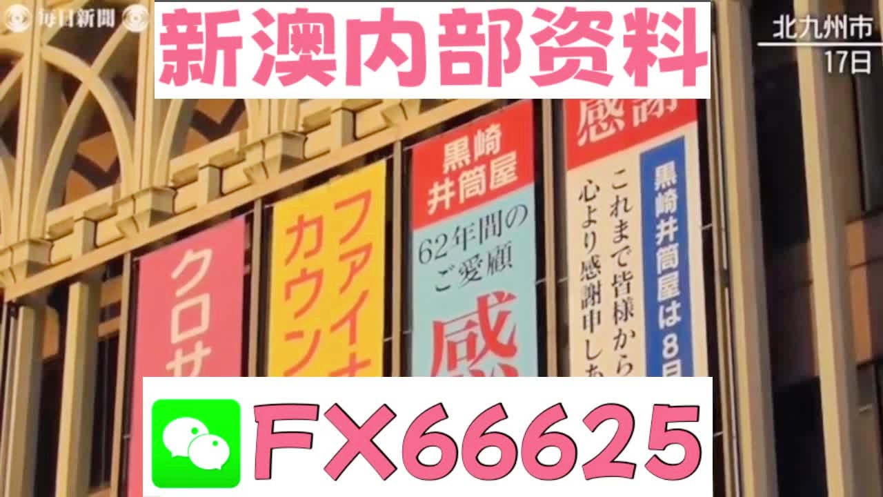 2025新澳精準(zhǔn)資料大全——探索未來的數(shù)據(jù)寶藏，2025新澳精準(zhǔn)資料大全，揭秘未來數(shù)據(jù)寶藏之旅