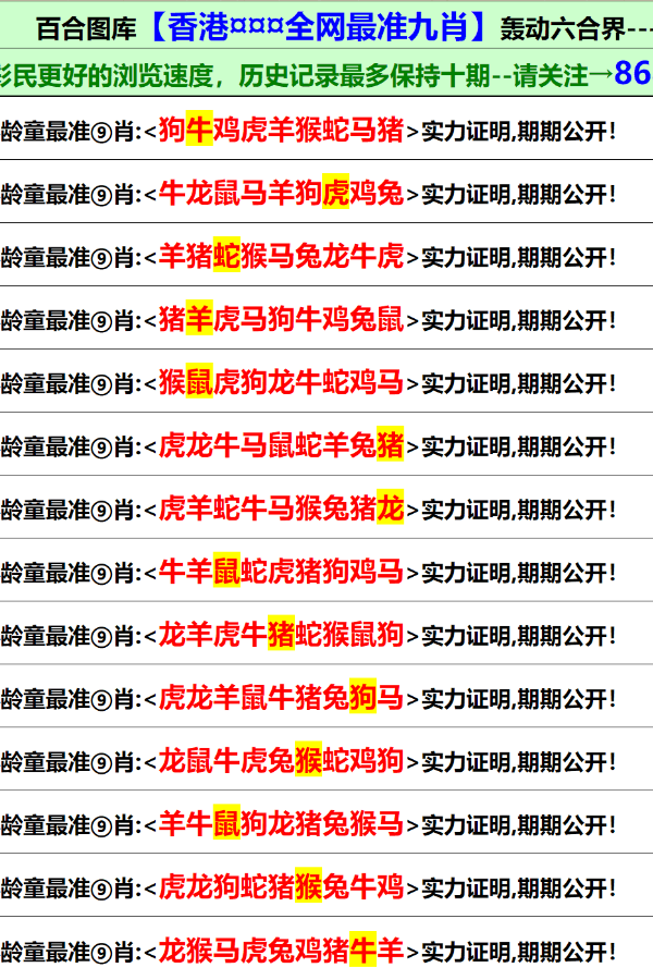 香港資料正版大全，探索香港的多元魅力，探索香港多元魅力，正版資料大全