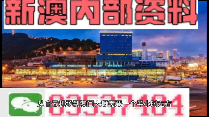 澳門免費(fèi)精準(zhǔn)資料，探索與揭秘，澳門免費(fèi)精準(zhǔn)資料揭秘探索之旅