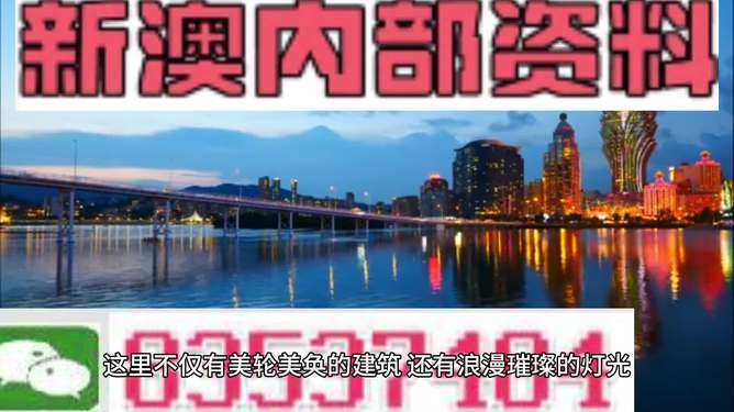 新澳門免費(fèi)資料大全最新版本下載，澳門最新免費(fèi)資料大全下載版本匯總