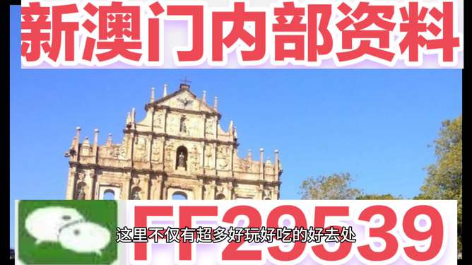 2025,澳門開獎(jiǎng)結(jié)果，澳門開獎(jiǎng)結(jié)果揭曉，2025年開獎(jiǎng)結(jié)果揭曉